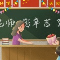 喝水护嗓秘籍,老师们值得拥有65