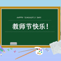 喝水护嗓秘籍,老师们值得拥有65