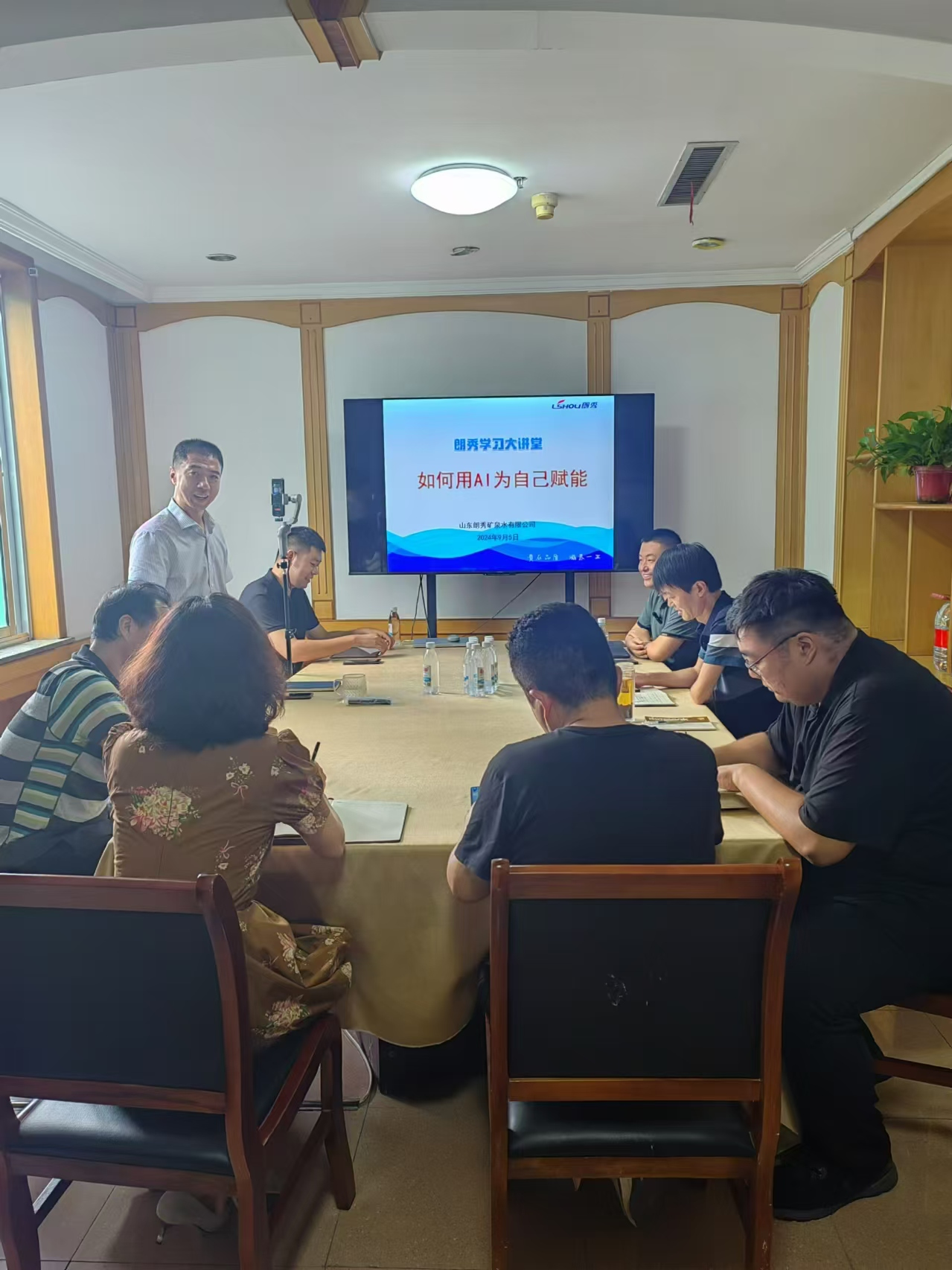 【朗秀学习大讲堂】开课啦！48