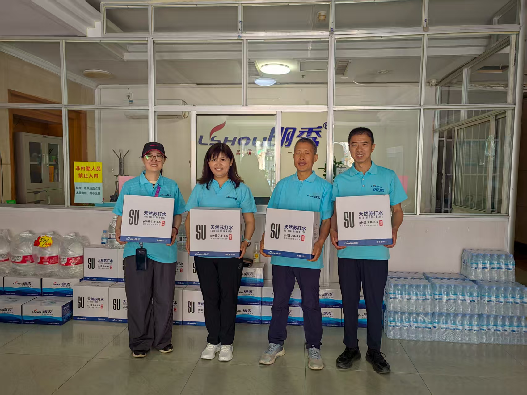 青春律动 水润同行15