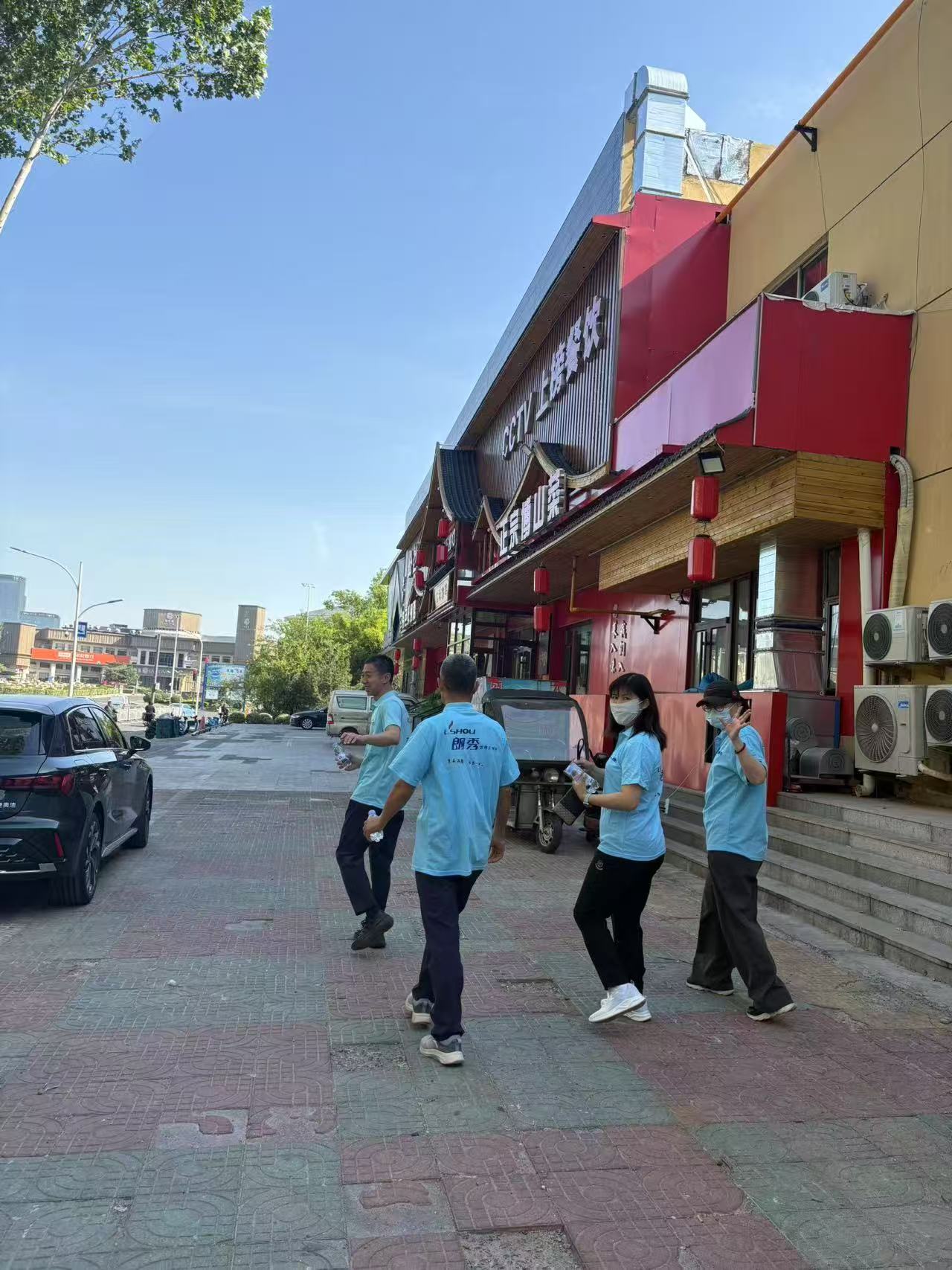 青春律动 水润同行15