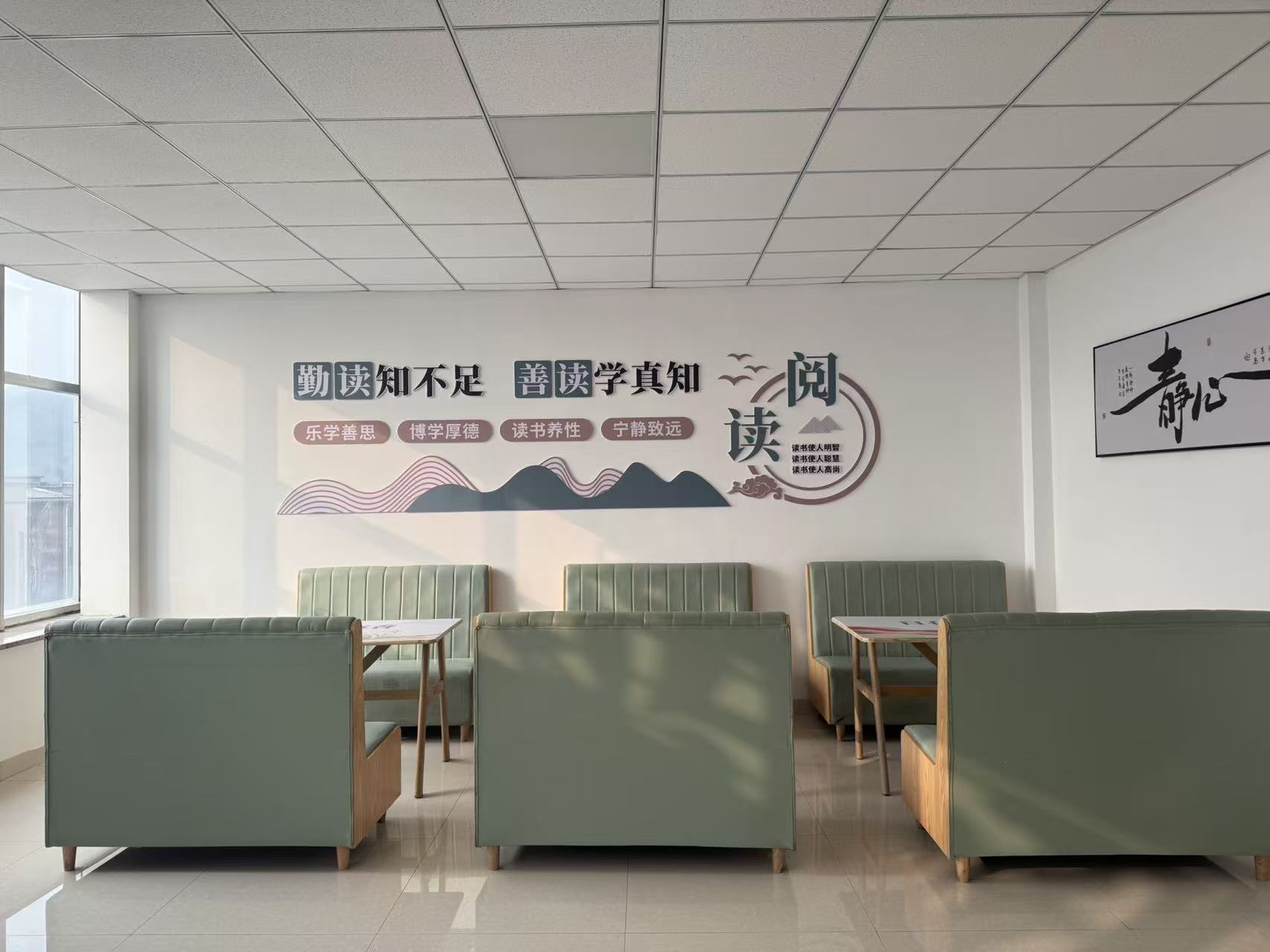 自在庄园温馨图书室56